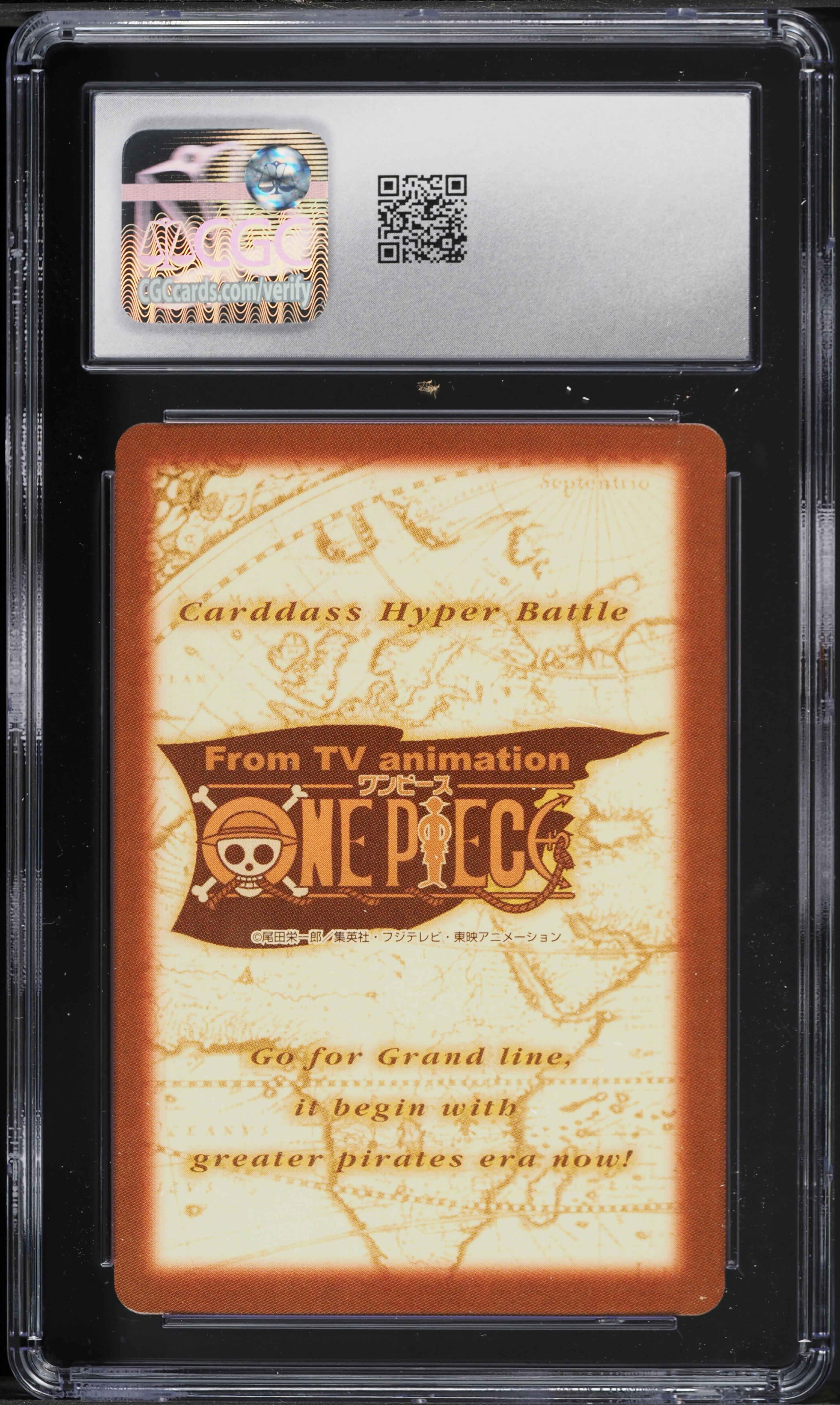 2001 One Piece Japanese Carddass Hyper Battle Grand Line