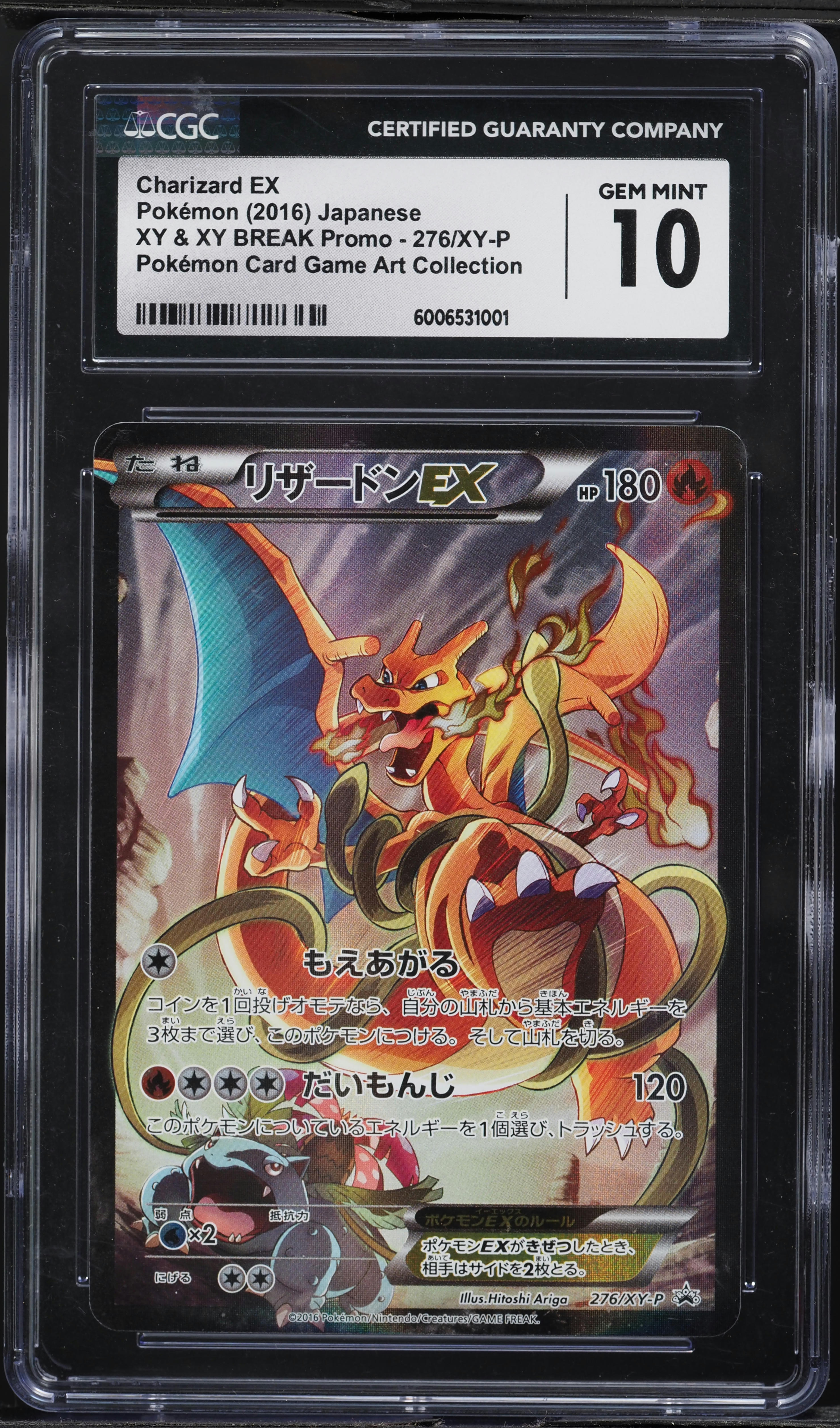 【psa10】グラードン：ダブルメガBREAKセット PROMO XY psa10】グラードン：ダブルメガBREAKセット PROMO XY