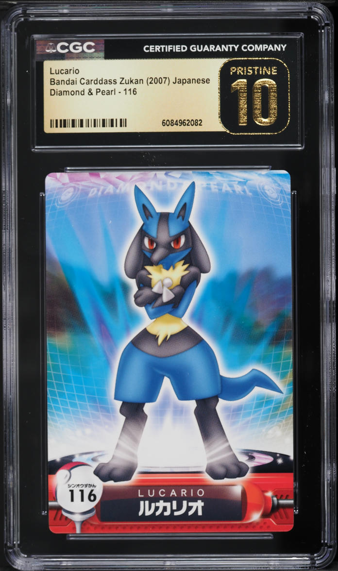 2007 pokemon diamond&pearl ルカリオ　blister 2007 Pokemon Japanese Bandai Carddass Zukan Diamond & Pearl