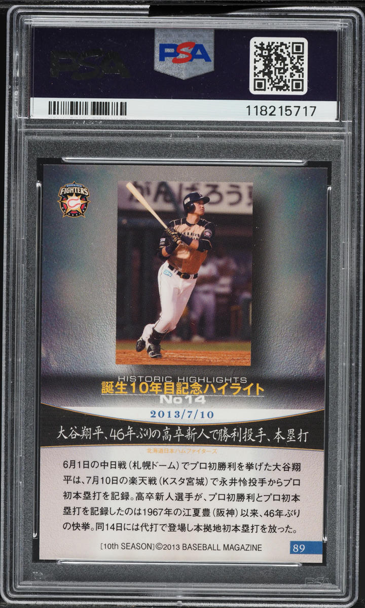 2013 BBM Fighters 10th Season w/ Hokkaido Shohei Ohtani ROOKIE #89 PSA 10 GEM MINT