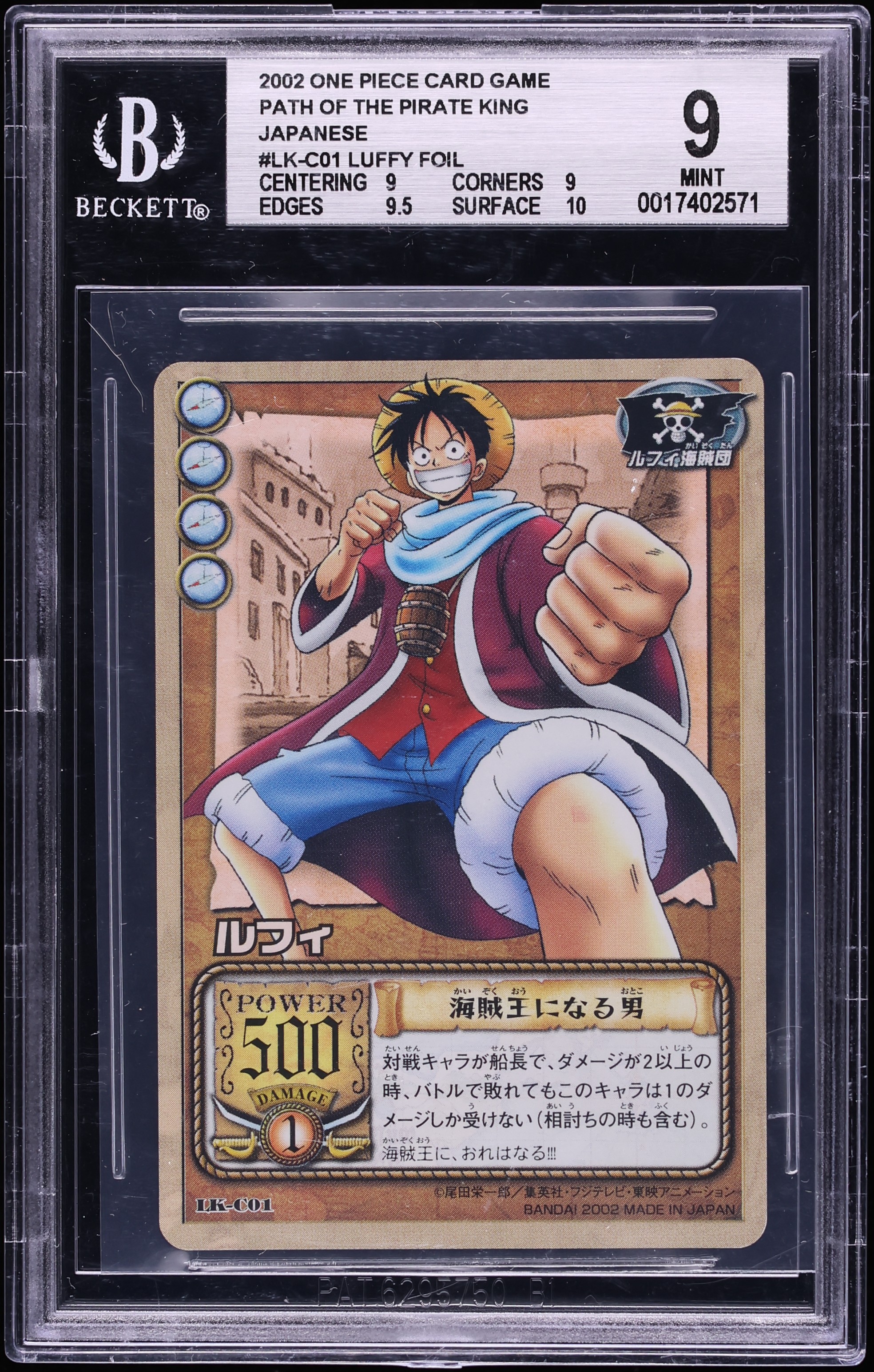 2002 One Piece Japanese Card Game Path Of The Pirate King Luffy