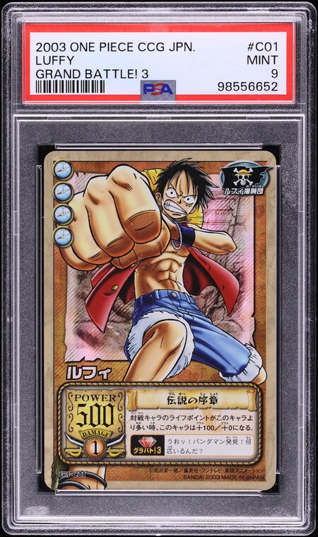 one piece card game 03 BANDAI ONE PIECE CARD GAME PILLARS OF STRENGTH OP-03 (BOOSTER) – JumpIchiban main image 0