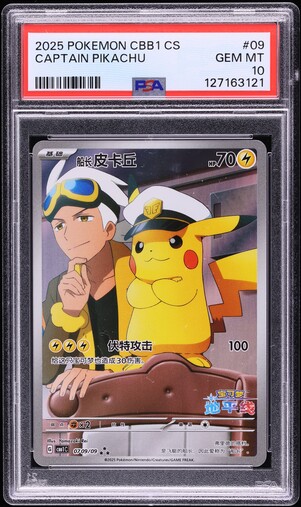 2025 Pokemon Japanese SV Promo Center Special Box Fukuoka's
