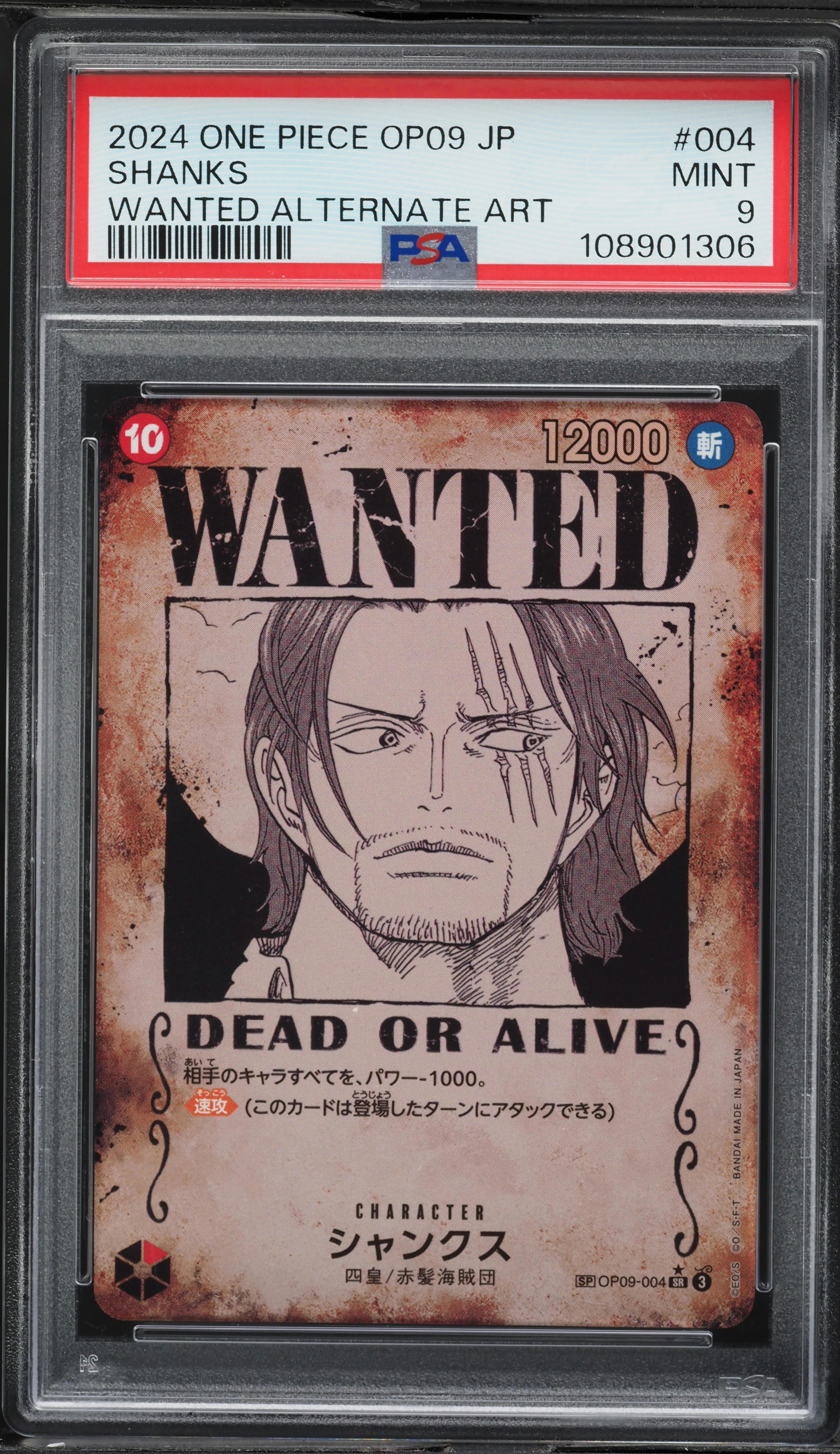 2024 One Piece Japanese Emperors In New The World Wanted Alt Art