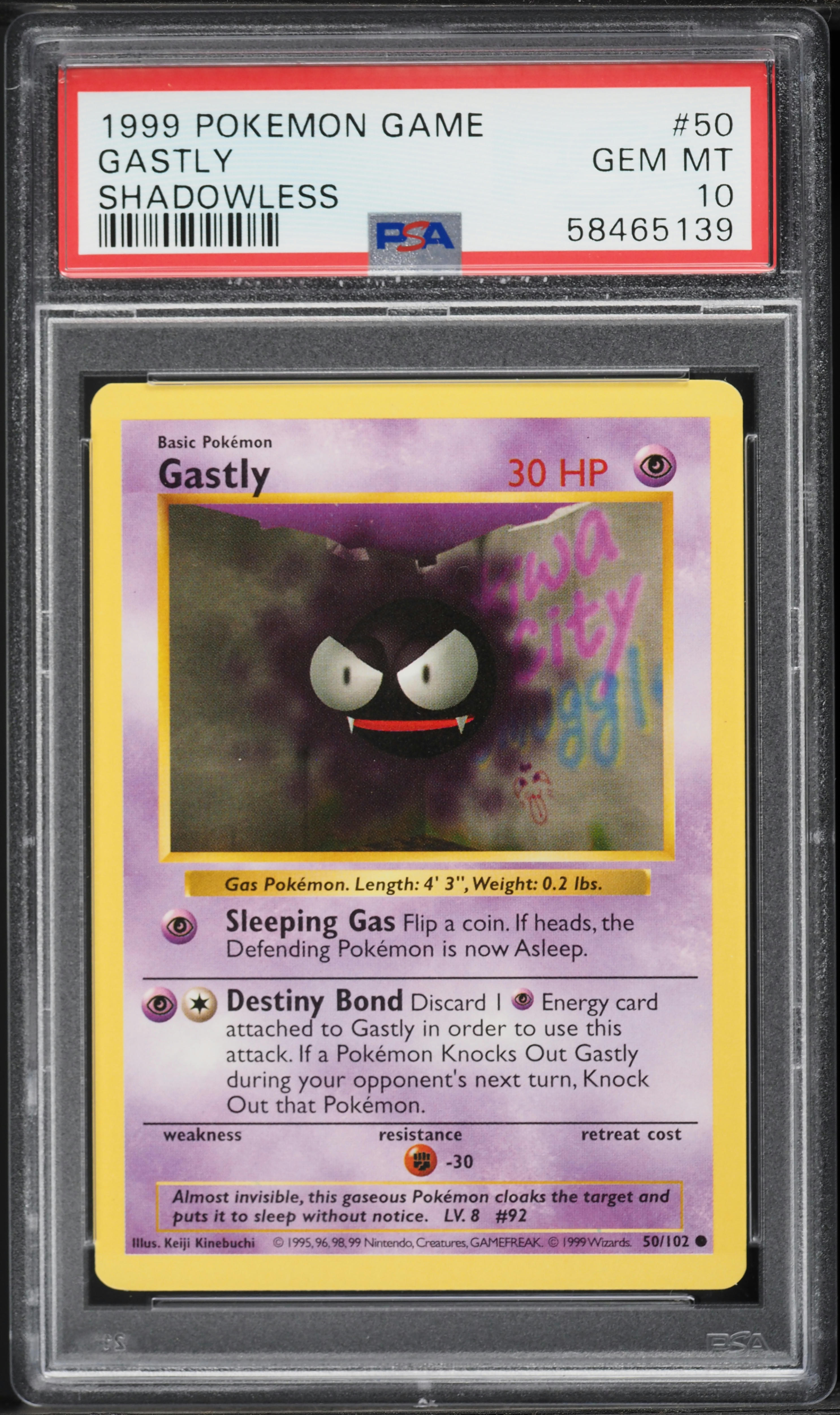 1995 gastly pokemon card value 1995 Pokmon GASTLY 33/62 Collector Card Very Rare