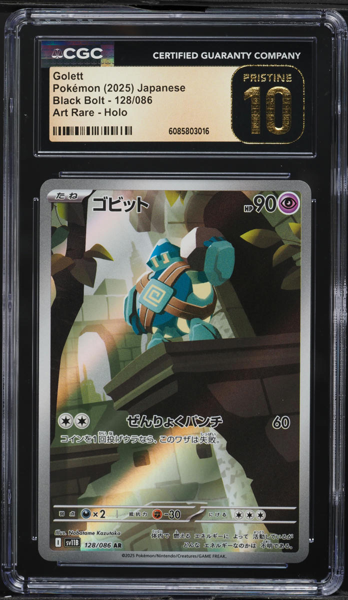 radient pokemon cards Pokemon TCG