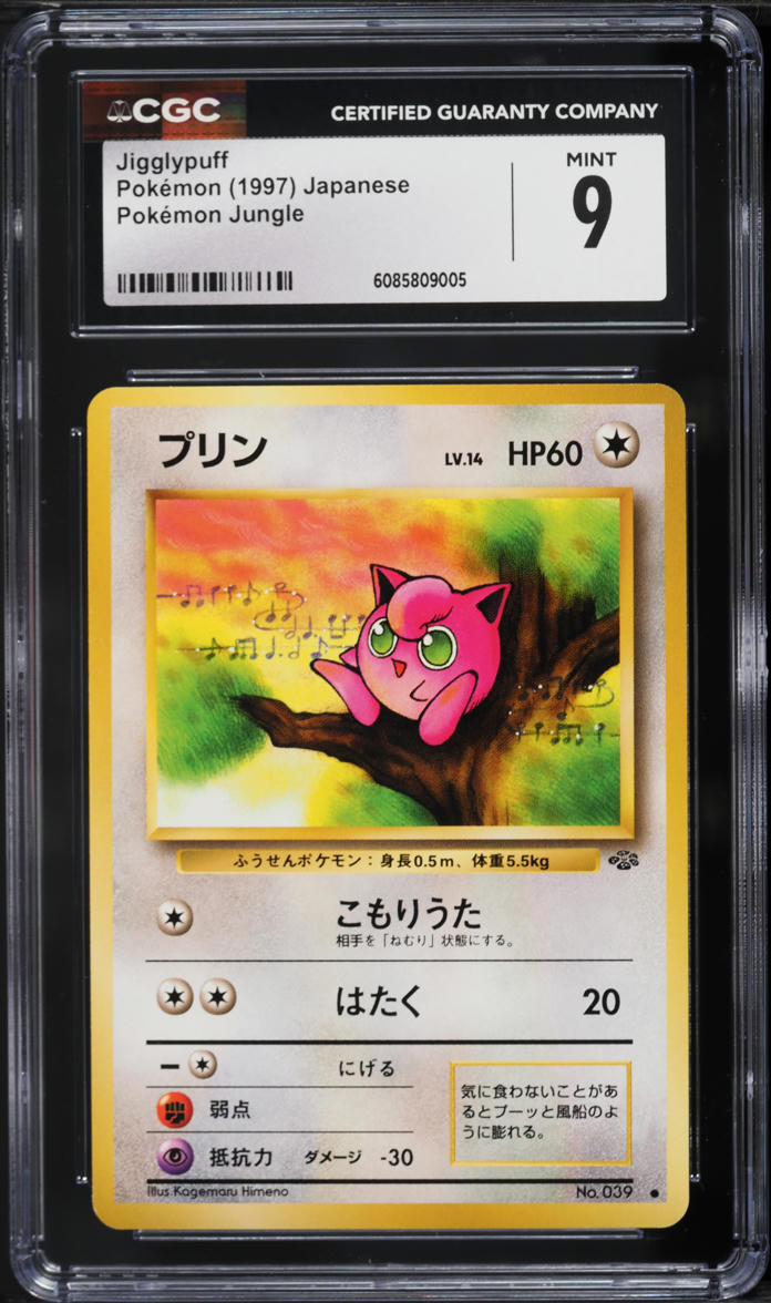 jigglypuff pokemon card value [1st Edition] #54 Prices | Jungle Pokmon Hit Points70 HP Form 1995 Pokemon Jungle Jigglypuff #39