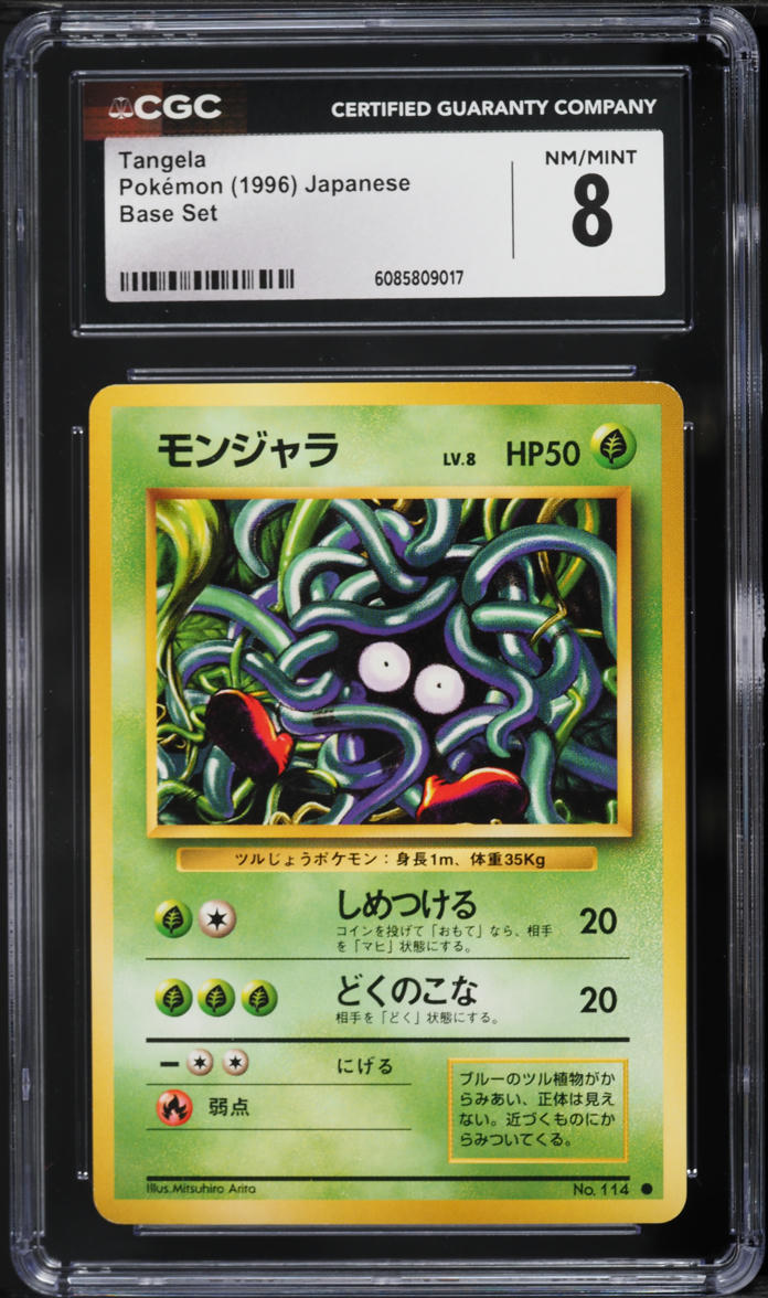 1996 Pokemon Japanese Base Set Tangela #114 CGC 8 NM-MT