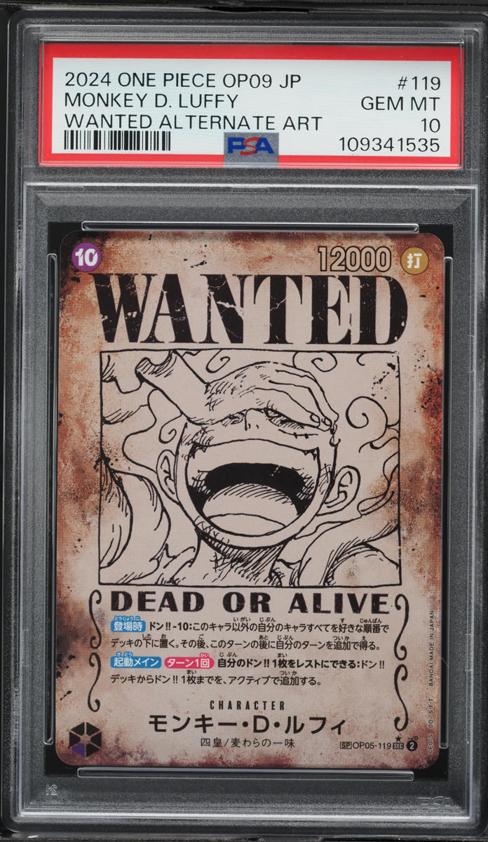 2024 One Piece Japanese Emperors New World Wanted Alt Art Monkey D. Luffy  SEC #OP05-119 PSA 10