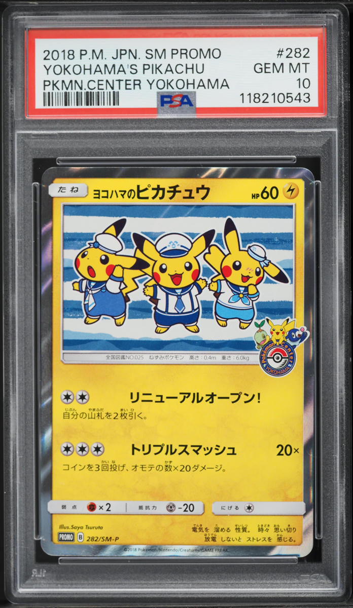 2018 Pokemon Japanese Sun & Moon Promo Center Yokohama's Pikachu #282 PSA 10 GEM MINT