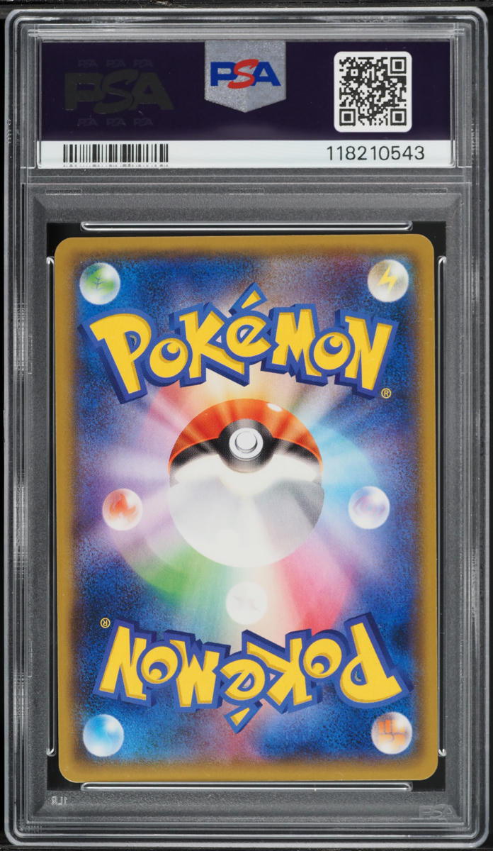 2018 Pokemon Japanese Sun & Moon Promo Center Yokohama's Pikachu #282 PSA 10 GEM MINT