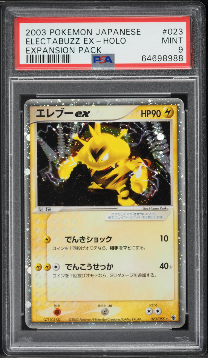 2003 Pokemon Japanese Expansion Pack Holo Electabuzz EX #23 PSA 9 MINT