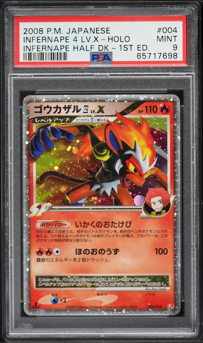 2008 Pokemon Japanese Half Deck 1st Ed Holo Infernape 4 LV.X #4 PSA 9 MINT