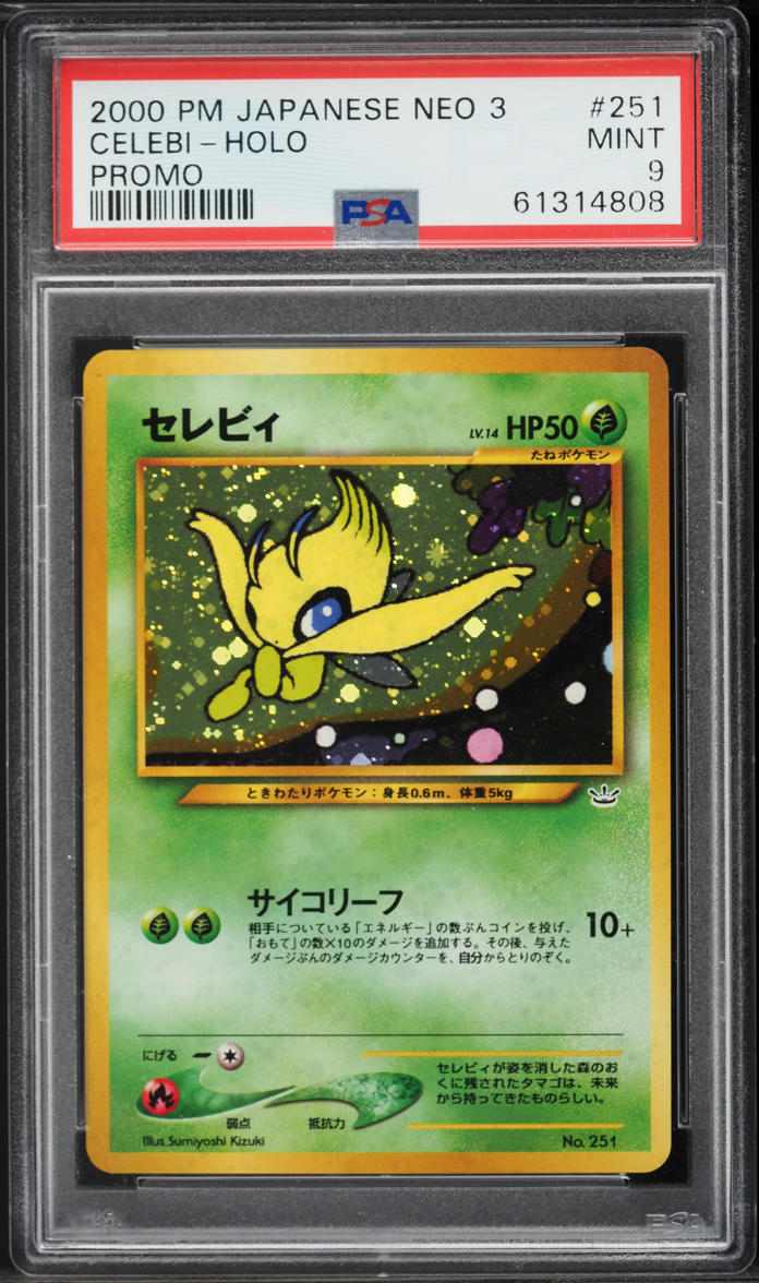 2000 Pokemon Japanese Neo 3 Promo Holo Celebi #251 PSA 9 MINT on