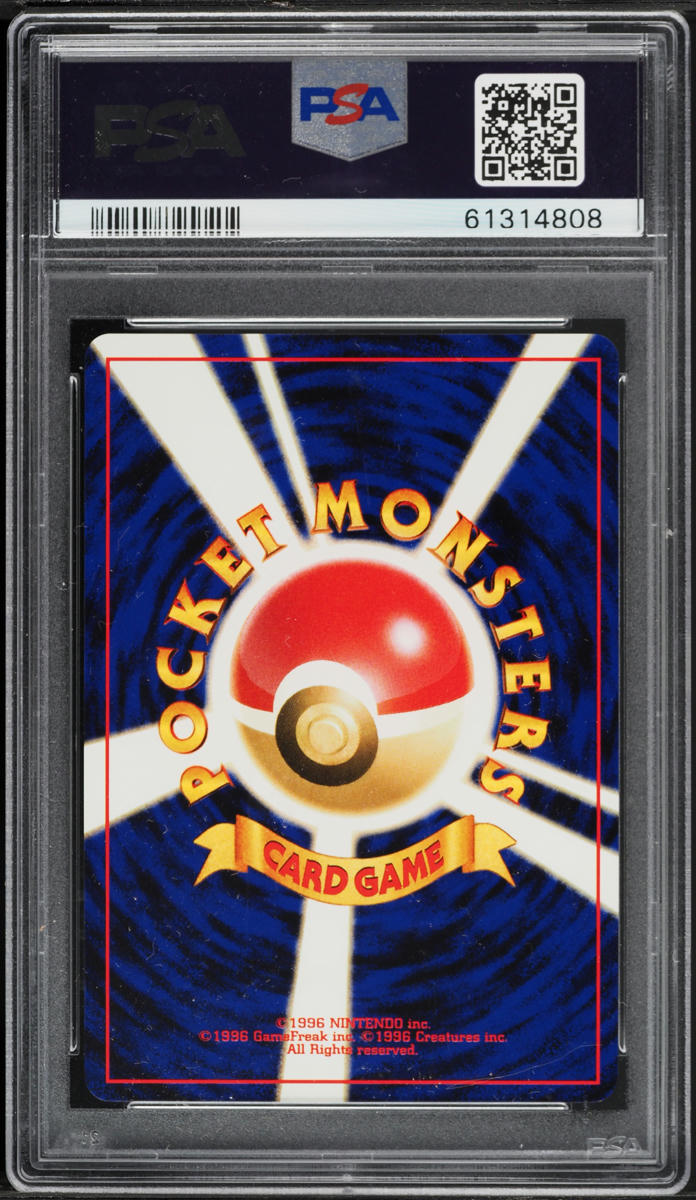 2000 Pokemon Japanese Neo 3 Promo Holo Celebi #251 PSA 9 MINT on