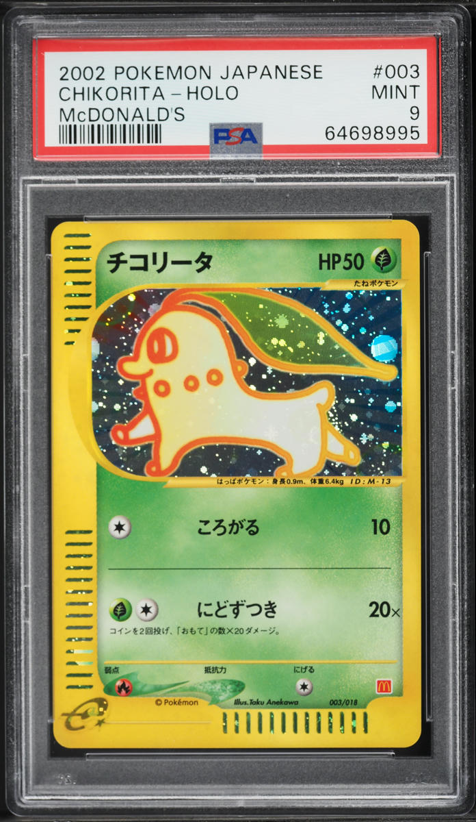 2002 Pokemon Japanese McDonald's Holo Chikorita #3 PSA 9 MINT on
