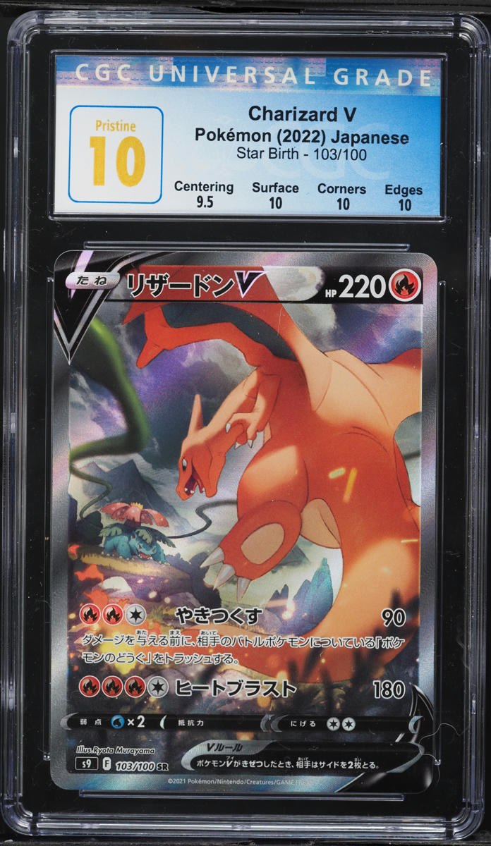 charizard pokemon card v Pokémon TCG S-Chinese Sword&Shield CS5aC 