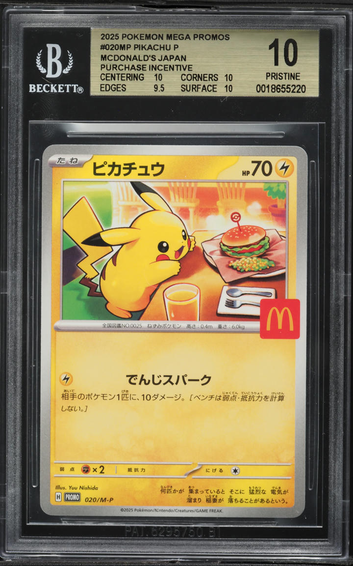 2025 Pokemon Japanese Mega McDonald's Promo Pikachu #20MP BGS 10 PRISTINE