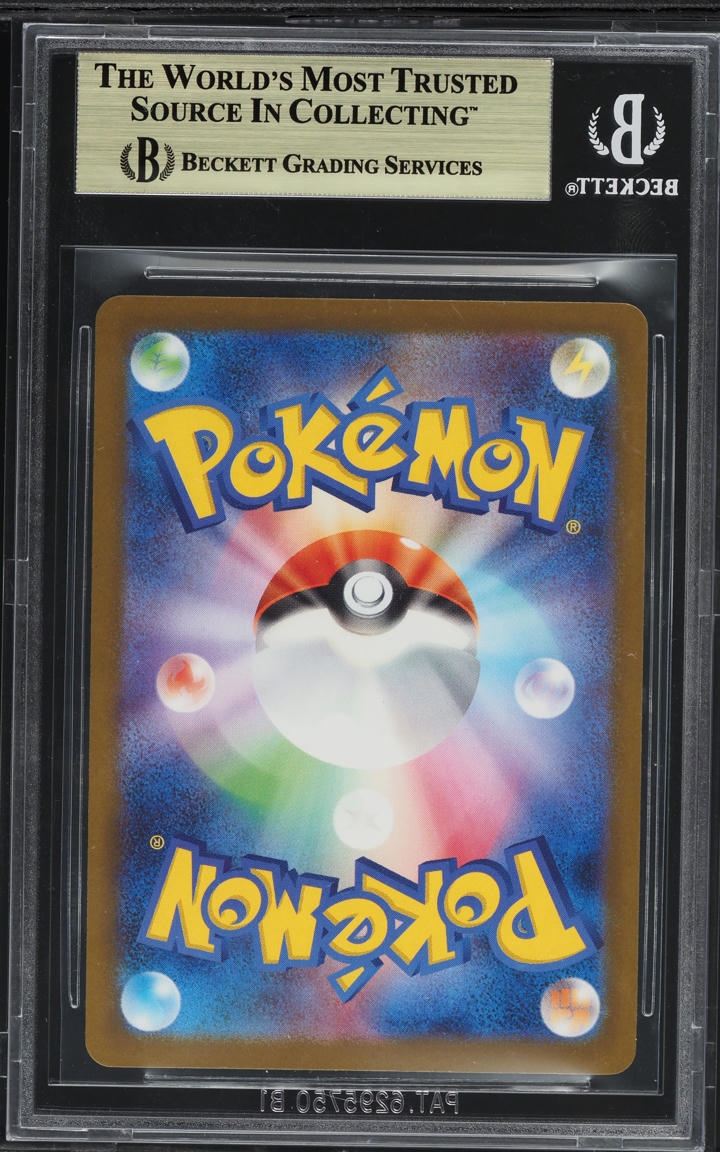 2025 Pokemon Japanese Mega McDonald's Promo Pikachu #20MP BGS 10 PRISTINE
