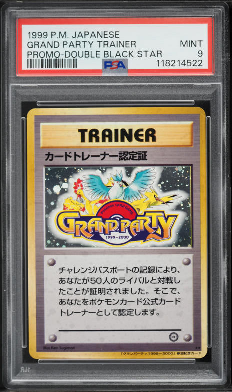 taiwan pokemon cards Chien-Pao ex - 5th Anniversary Taiwan & HK Promo Pokemon Card Single -  Traditional Chinese