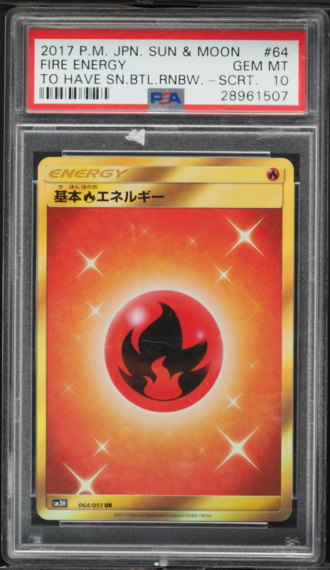 japanese fire energy pokemon card M2a] N's Darmanitan 028/193Fire Holo variation to centering Fire Energy [Lizardon Mega Battle]