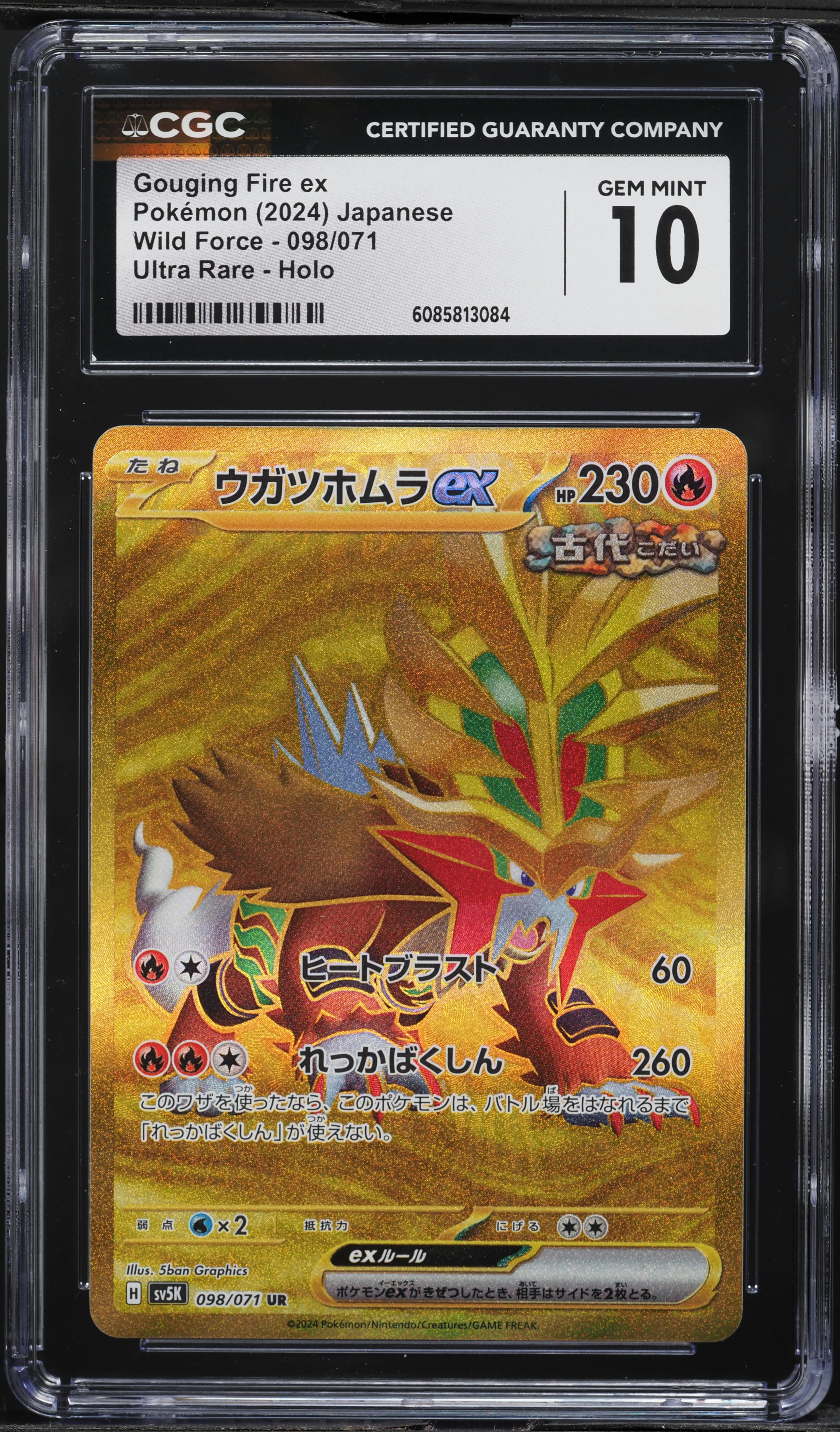 2024 Pokemon Wild Force Full Art Holo Gouging Fire ex #098 CGC 10 GEM MINT on Fanatics Collect 2024 Pokemon Wild Force Full Art Holo Gouging Fire ex #098 CGC 10 GEM MINT on Fanatics Collect