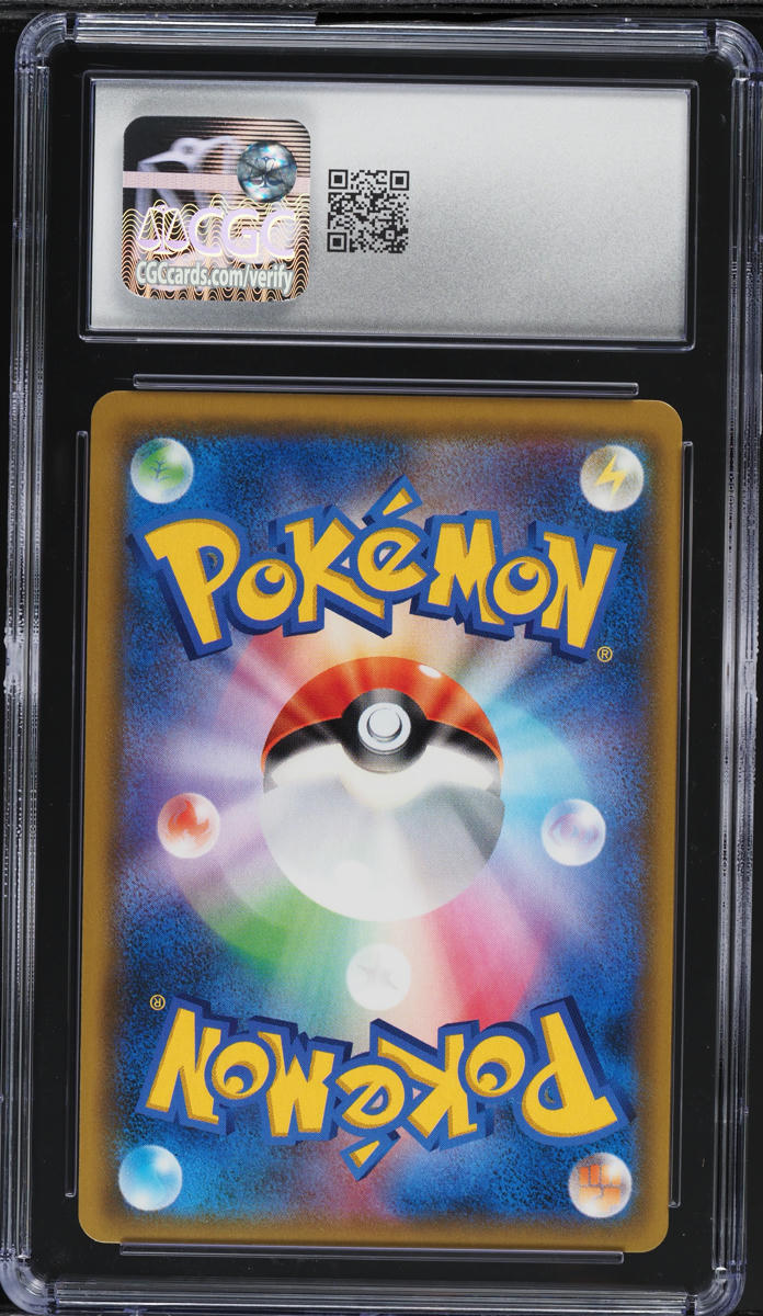 2019 Pokemon Japanese Sun & Moon Miracle Twin Rainbow Rare