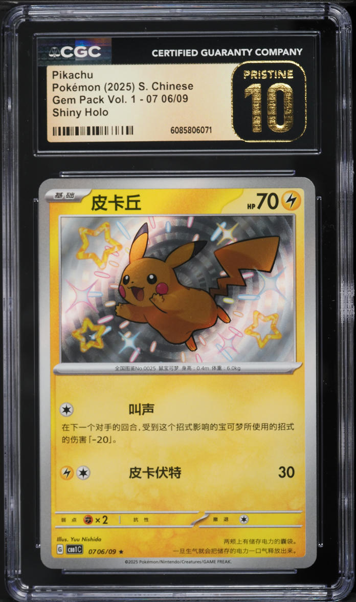 2025 Pokemon Chinese Scarlet & Violet Gem Pack Vol. 1 Holo Shiny Pikachu  #0706 CGC 10 PRISTINE on Fanatics Collect