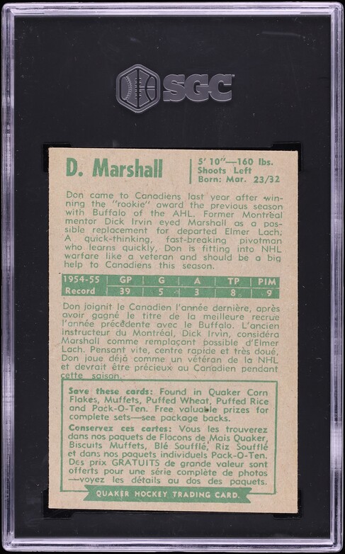 1955 Quaker Oats Hockey Don Marshall #35 SGC 5 EX