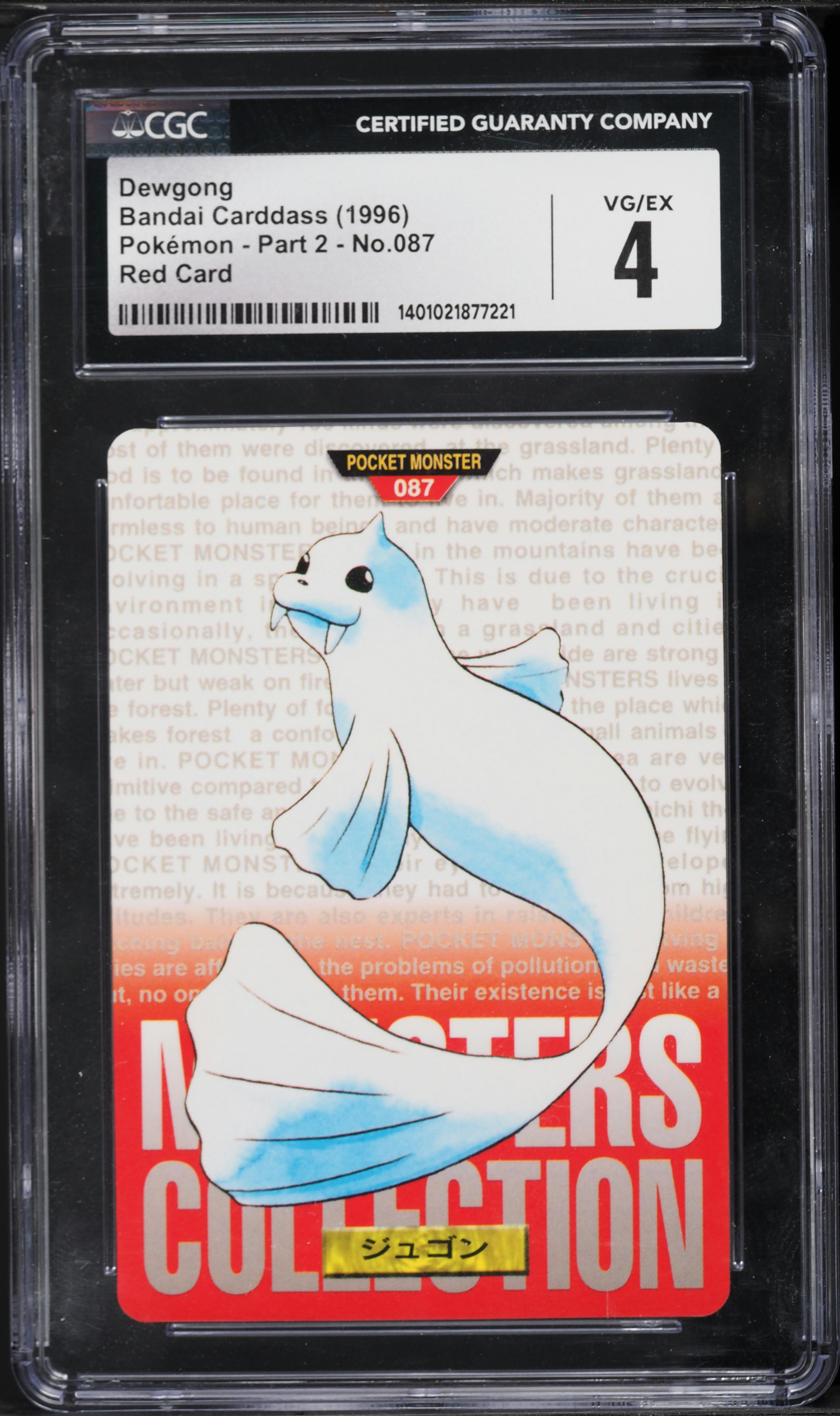 1996 Pokemon Japanese Bandai Carddass Vending Red Dewgong #87 CGC