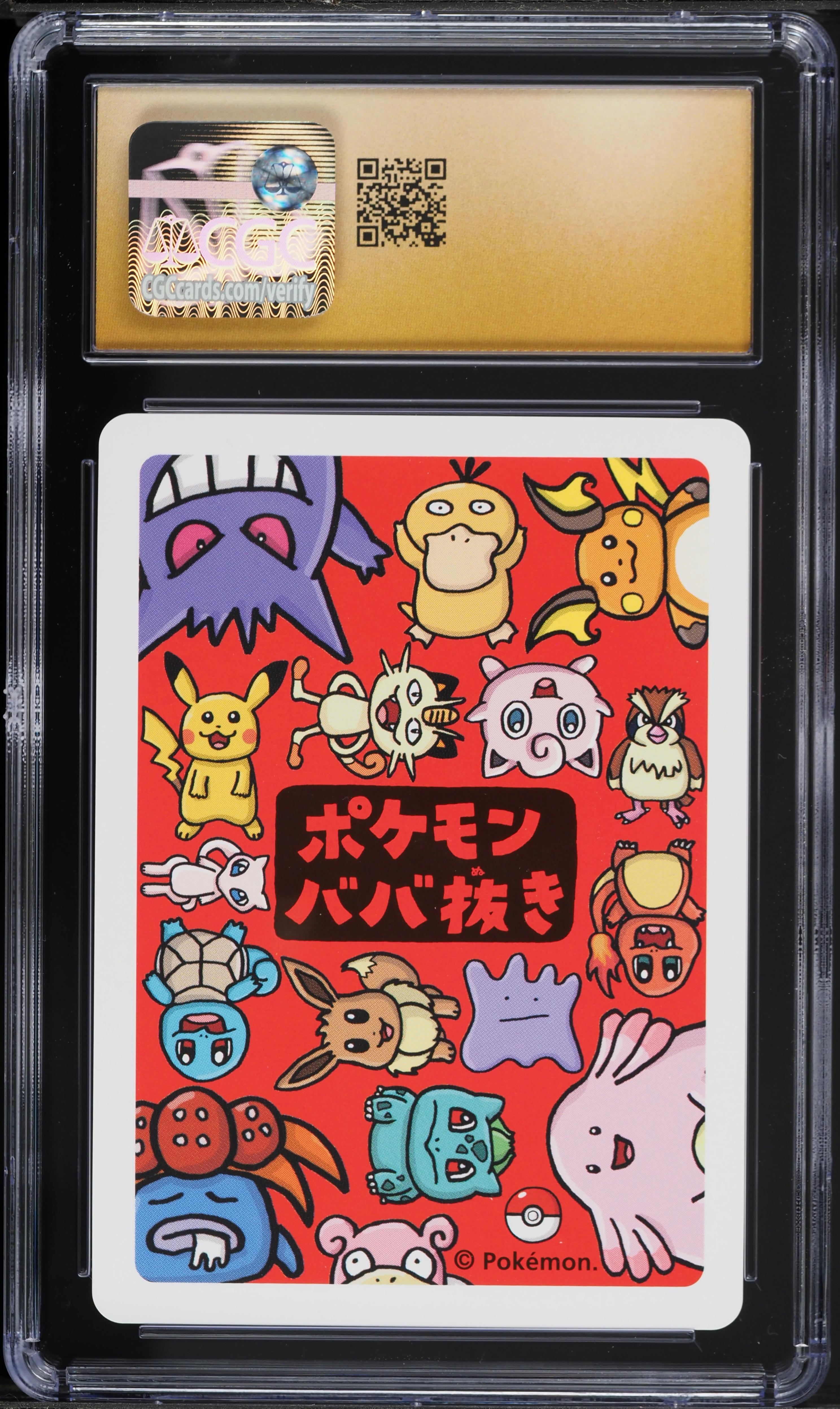 2019 Pokemon Japanese Playing Cards Old Maid Psyduck CGC 10