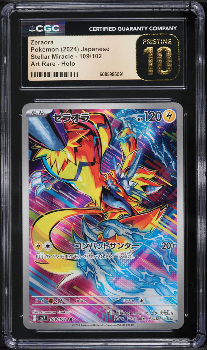 2024 Pokemon Japanese Scarlet & Violet Stellar Miracle AR Zeraora #109 CGC 10 PRISTINE
