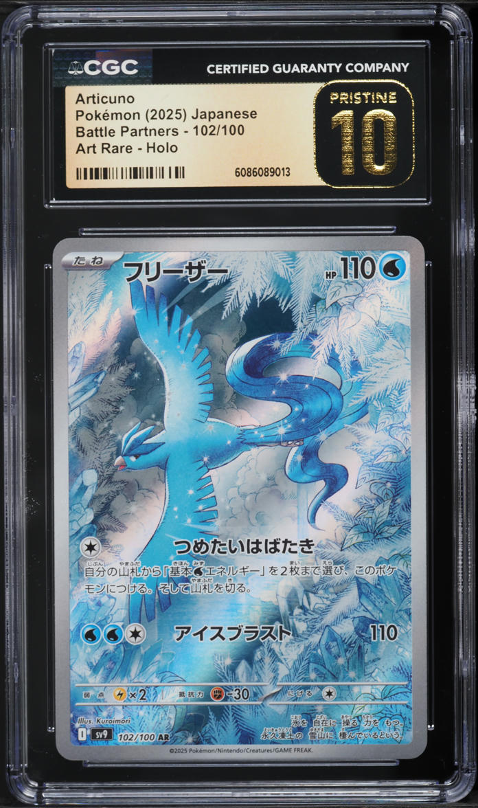 2025 Pokemon Japanese Scarlet & Violet Battle Partners AR Articuno #102 CGC 10 PRISTINE