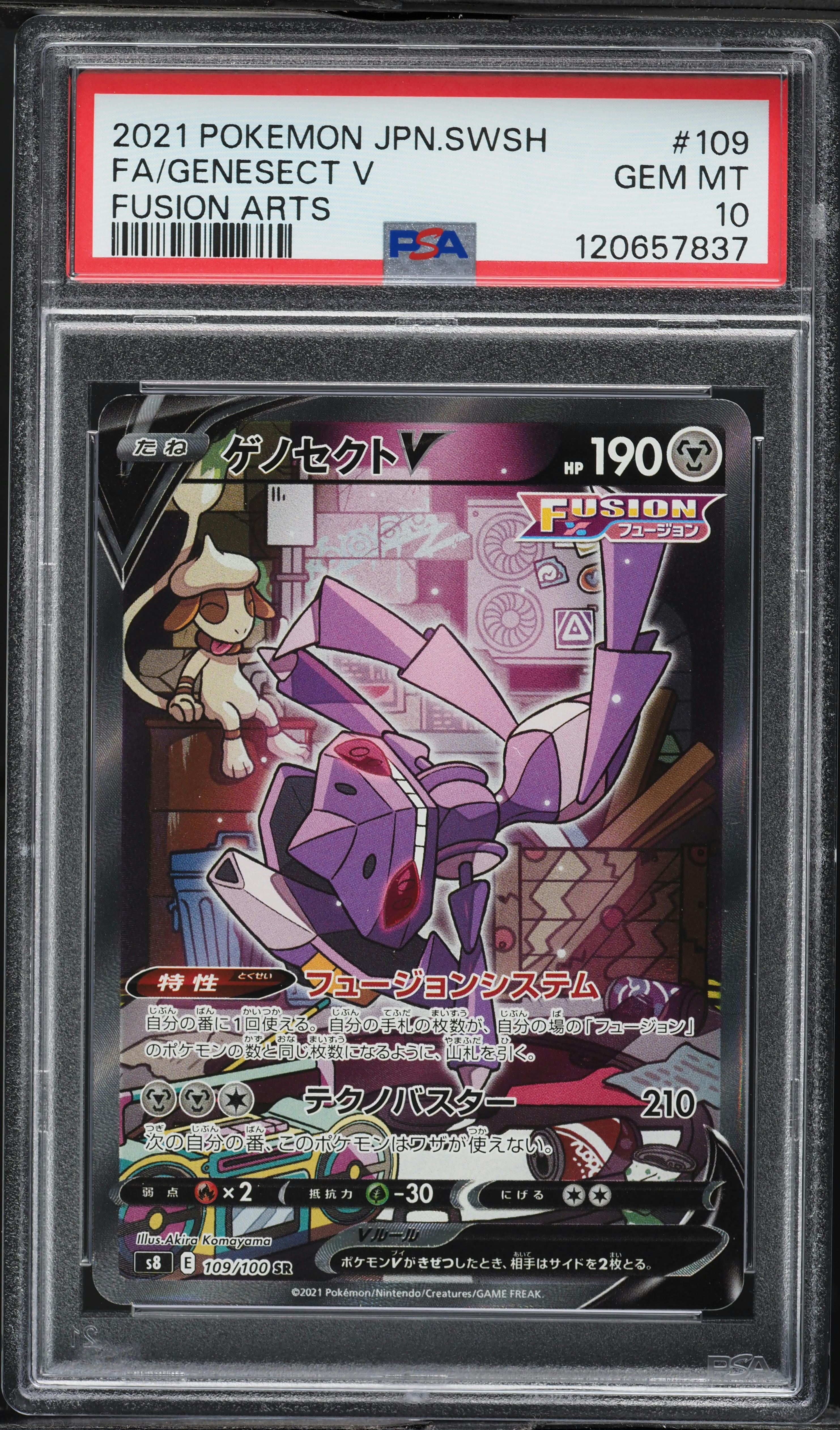 2021 Pokemon Japanese SWSH Fusion Arts Alt Art Genesect V #109 PSA
