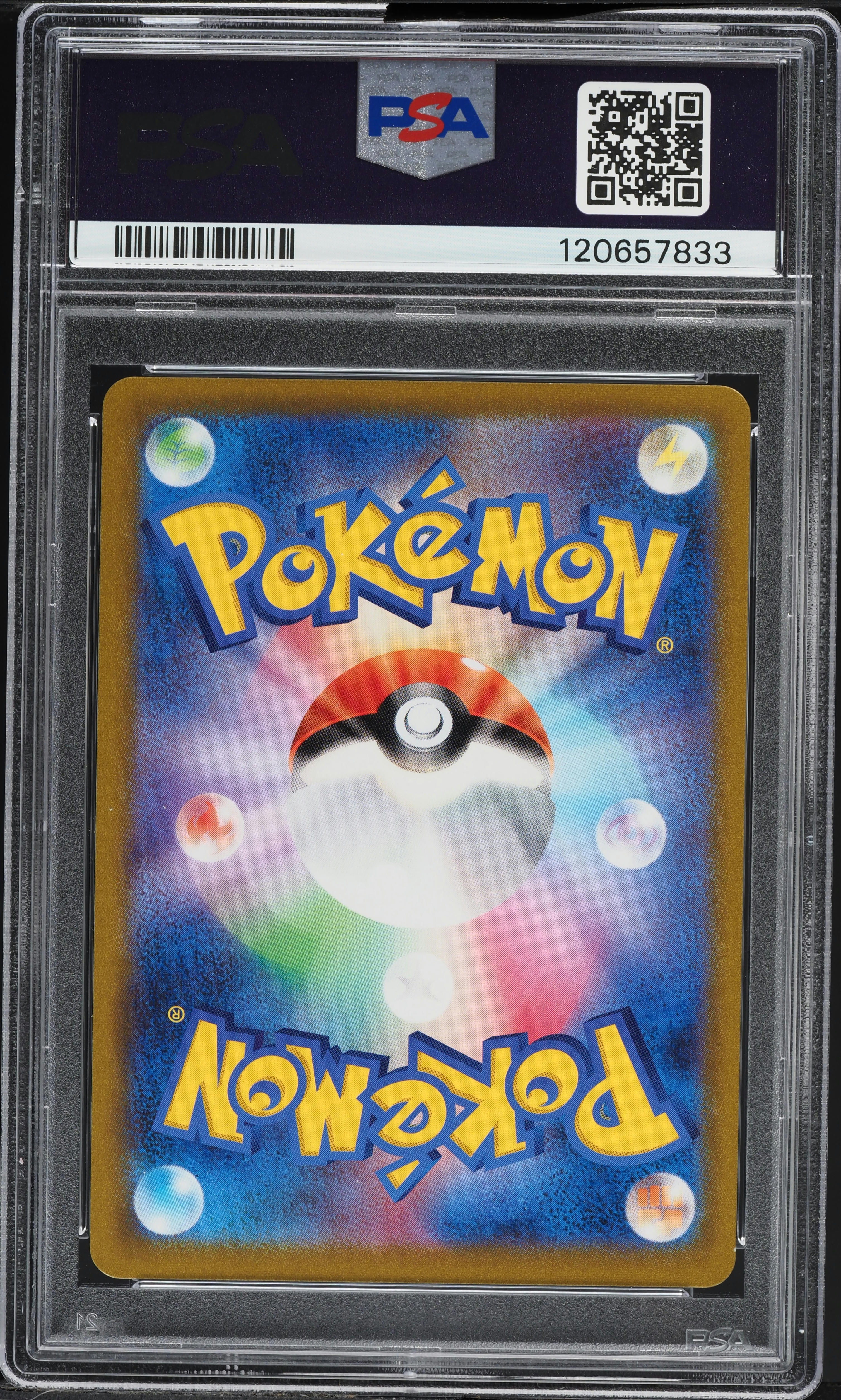 2021 Pokemon Japanese SWSH VMAX Climax CSR Rayquaza VMAX #252 PSA
