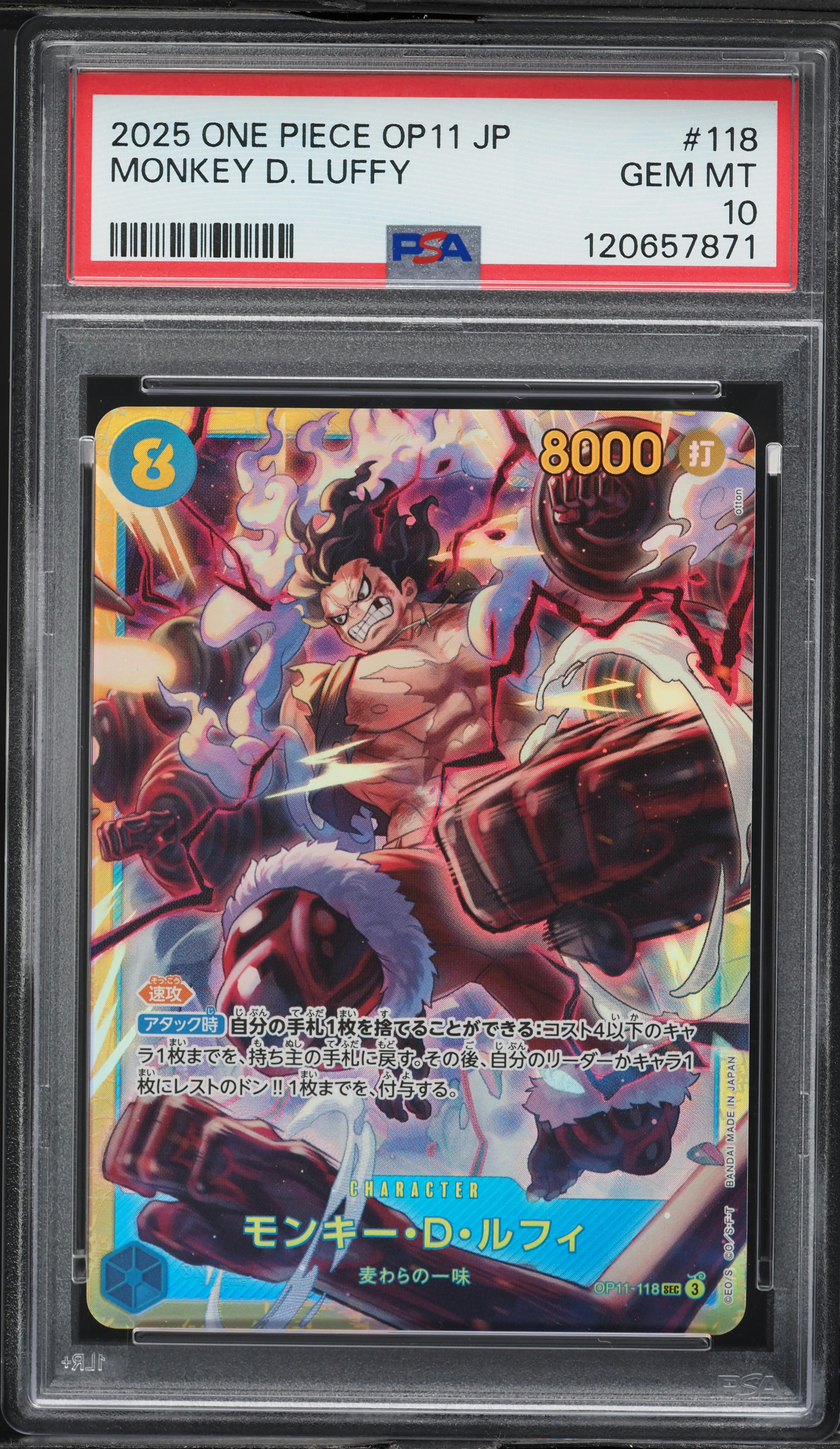 2025 One Piece Japanese A Fist Of Divine Speed Monkey D. Luffy