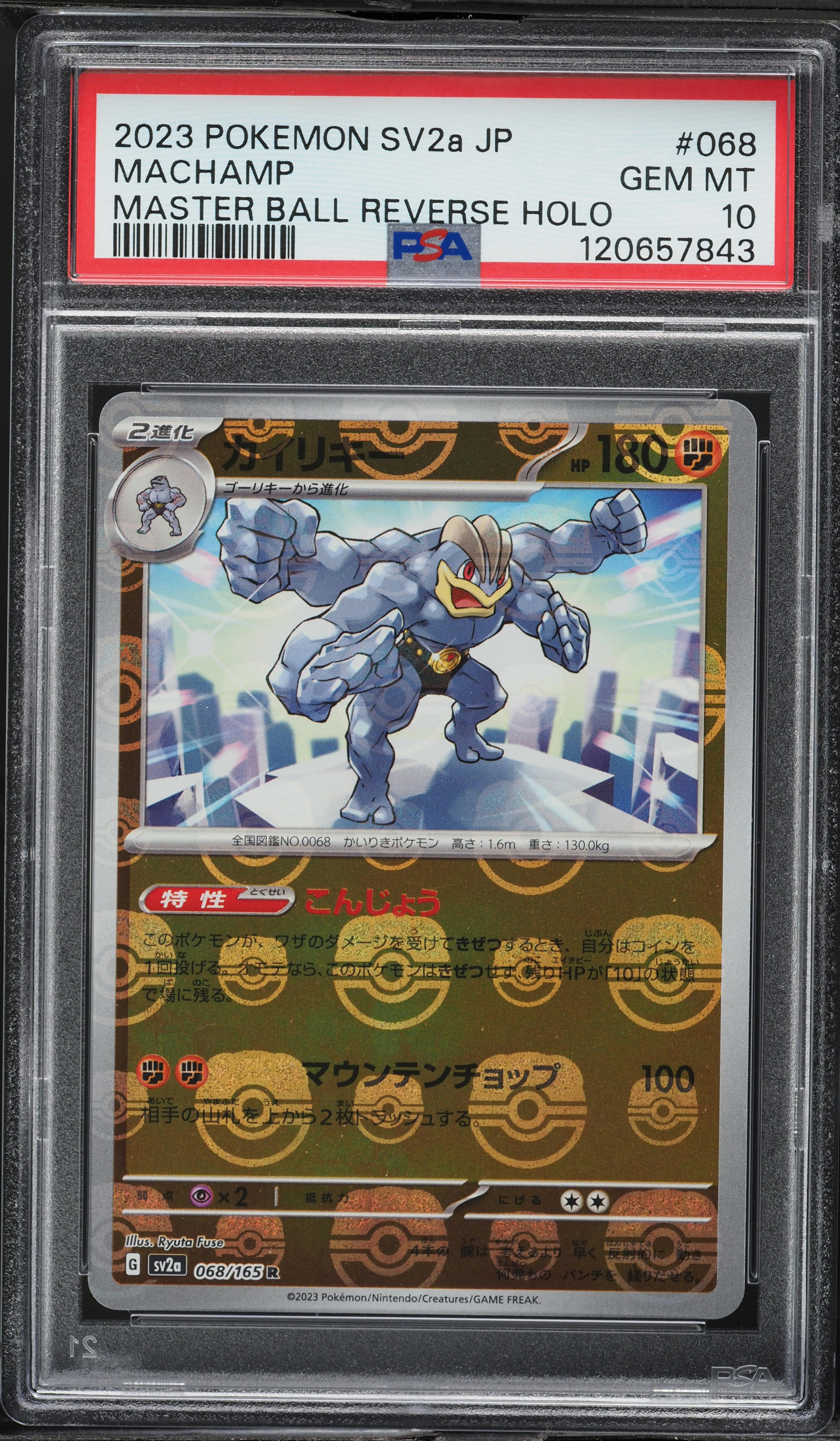 2023 Pokemon Japanese SV 151 Master Ball Reverse Holo Machamp #068