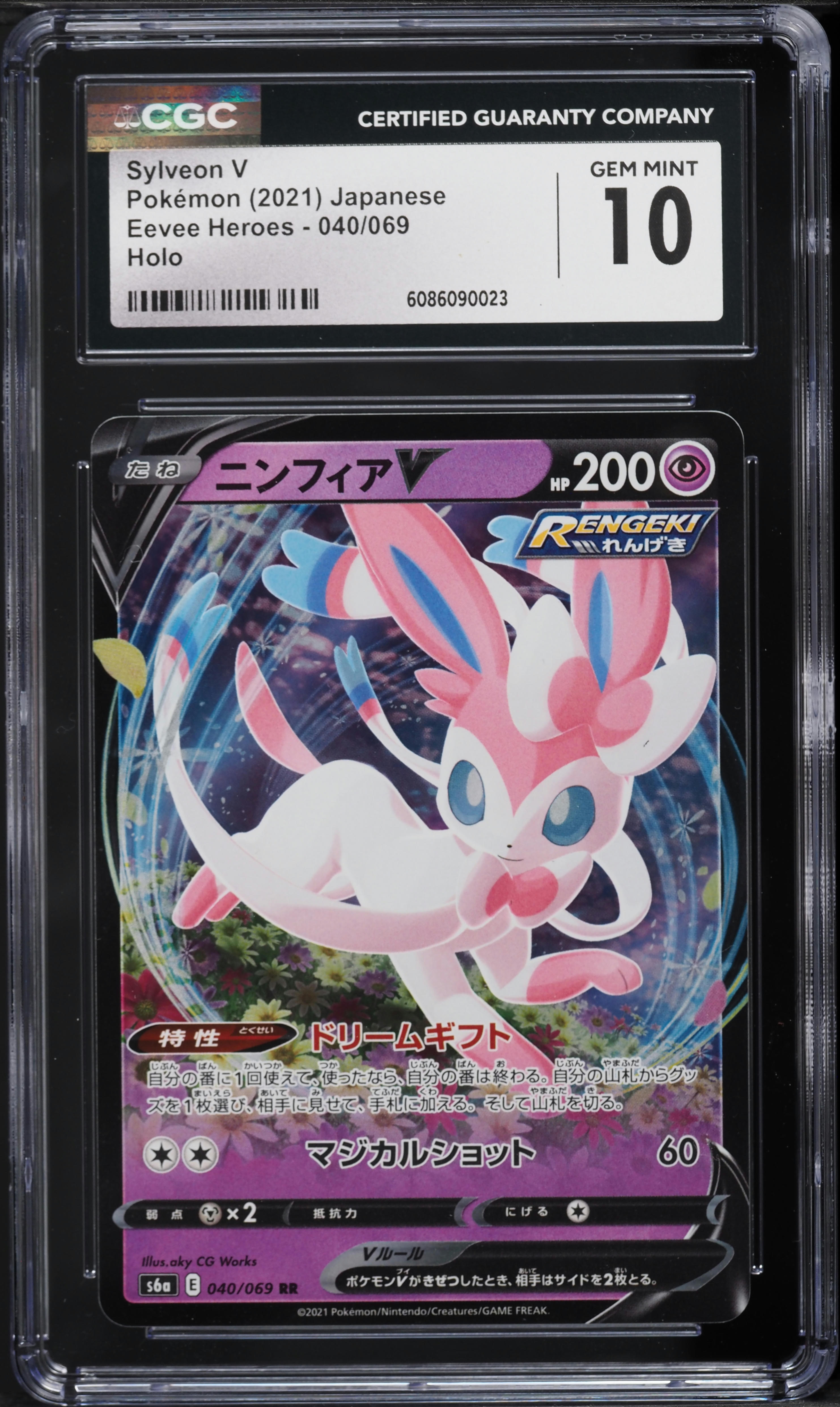 2021 Pokemon Japanese SWSH Eevee Heroes Full Art Sylveon V #40 CGC