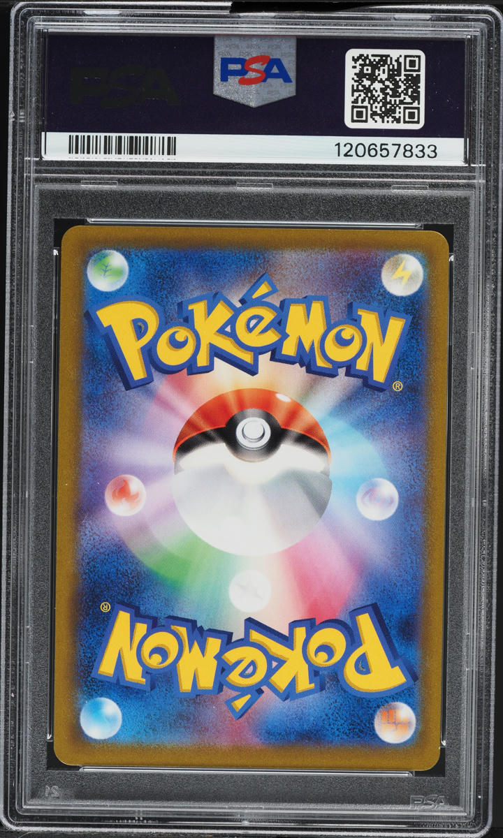 2021 Pokemon Japanese SWSH VMAX Climax CSR Rayquaza VMAX #252 PSA