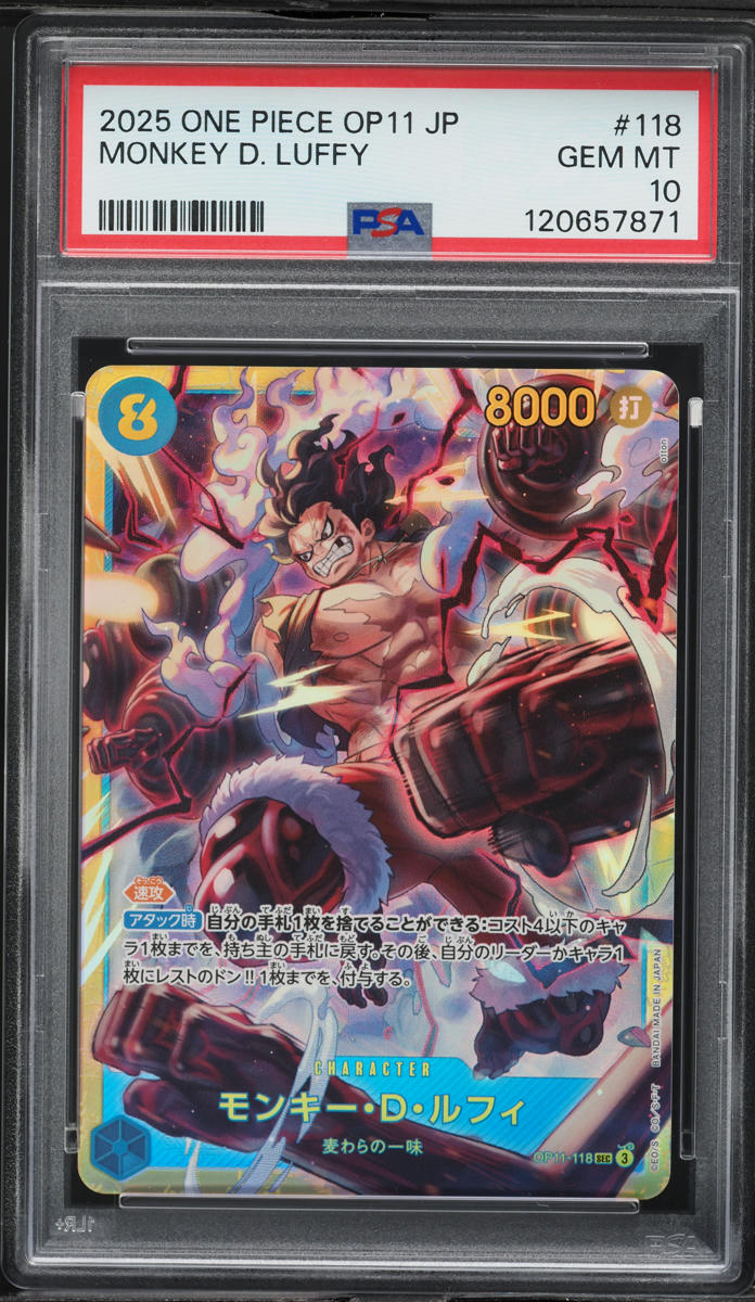 2025 One Piece Japanese A Fist Of Divine Speed Monkey D. Luffy