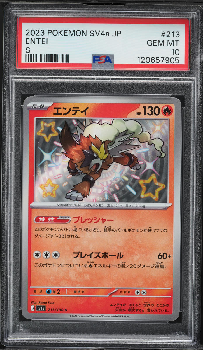 2023 Pokemon Japanese SV Shiny Treasure ex Shiny Entei #213 PSA 10 GEM MINT