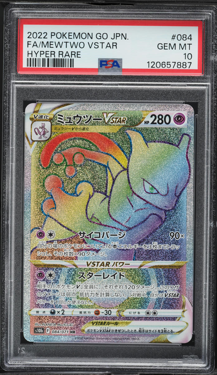 2022 Pokemon Japanese SWSH Pokemon GO Hyper Rare Mewtwo VSTAR #84