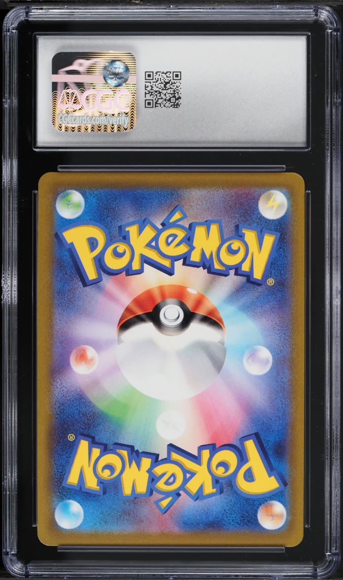 ワイルドスター Joltik | XY—Steam Siege | TCG Card Database