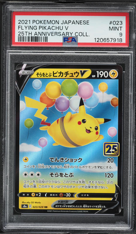2021 Pokemon Japanese SWSH 25th Anniversary Full Art Flying Pikachu V #23 PSA 9 MINT