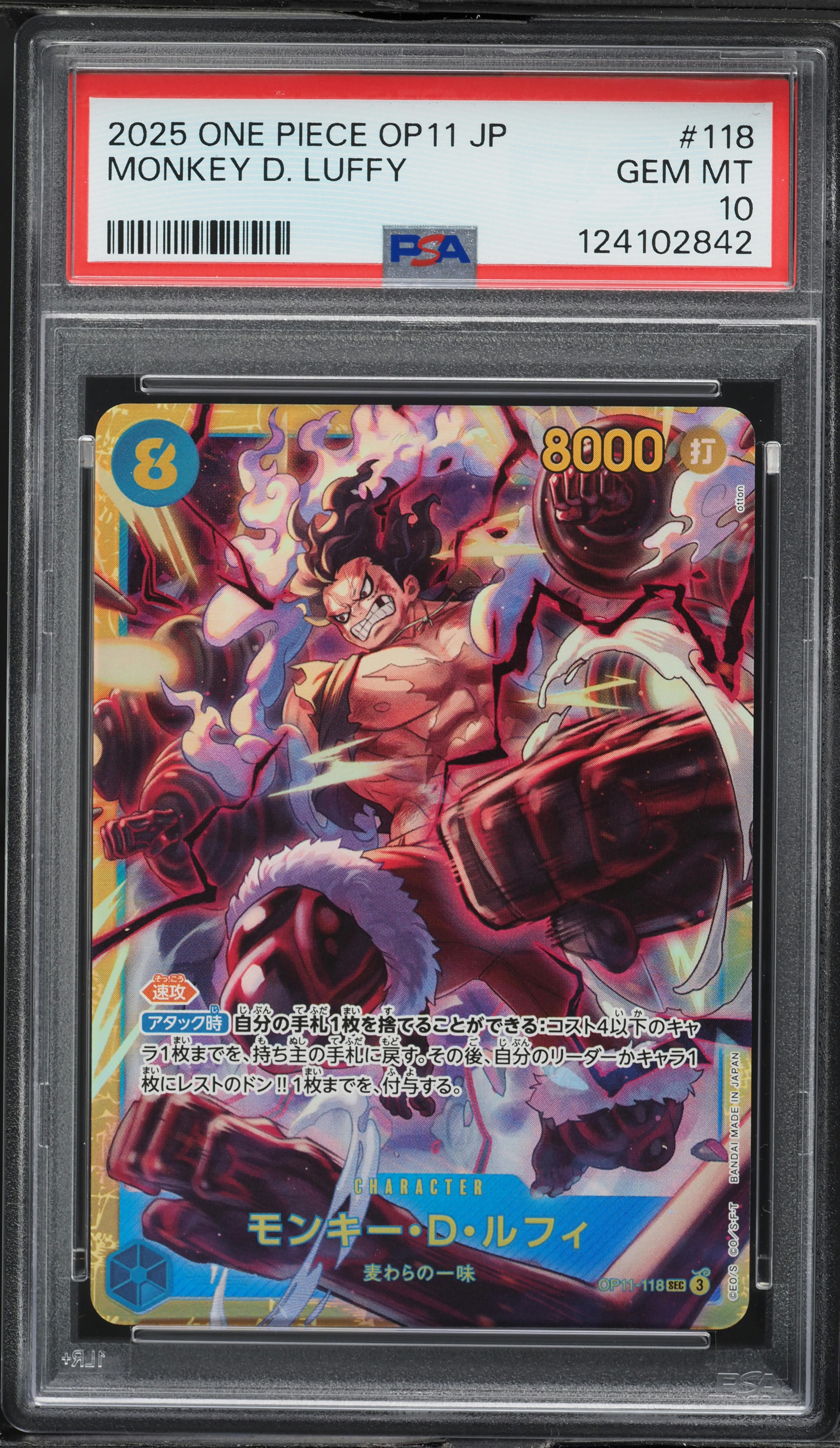 2025 One Piece Japanese A Fist Of Divine Speed Monkey D. Luffy