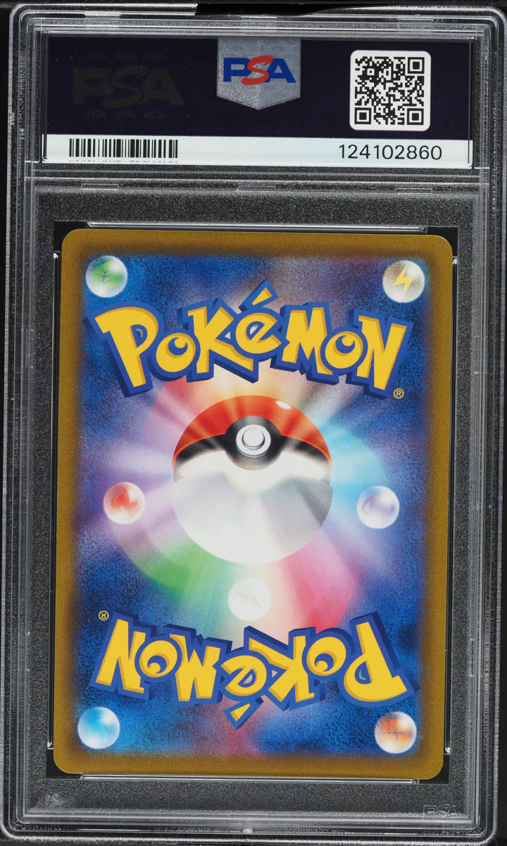 2022 Pokemon Japanese Sword & Shield Promo Pre-Order Full Art