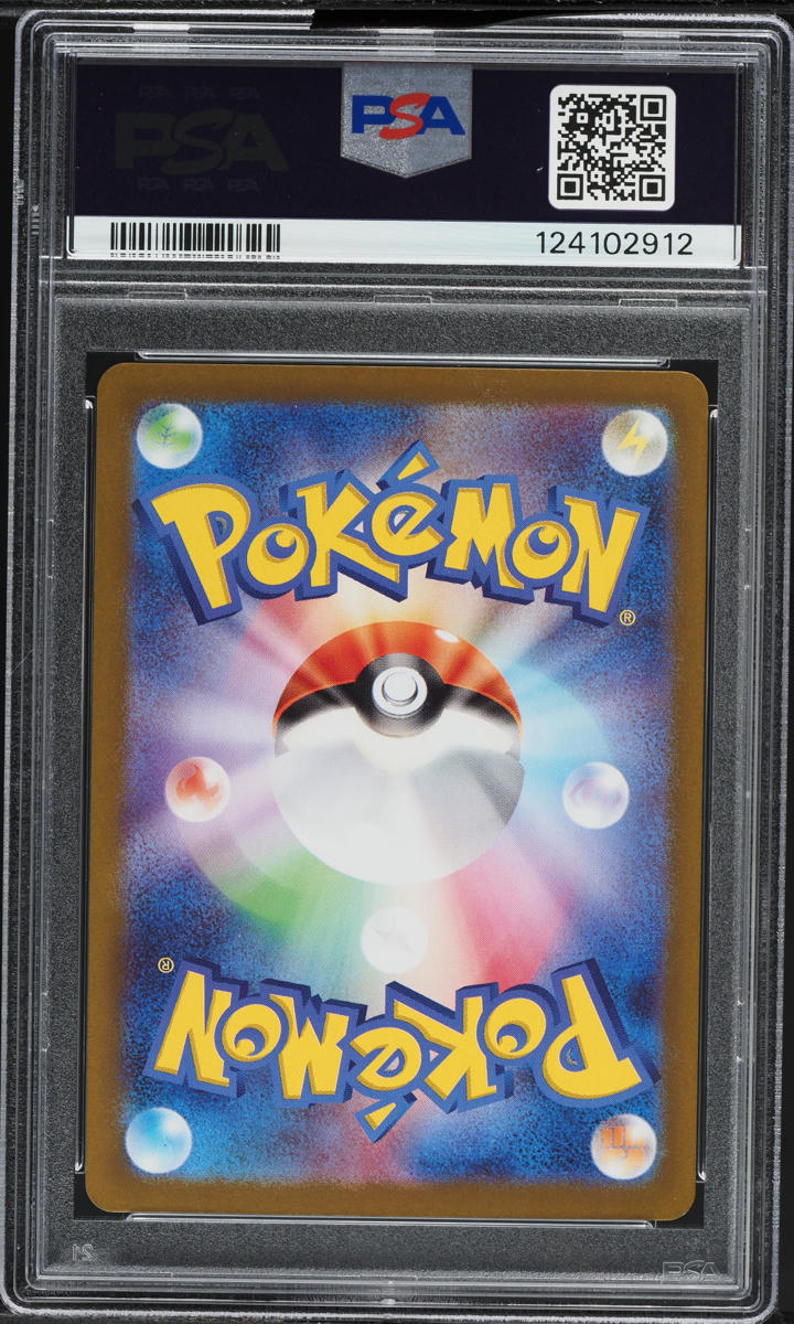 2025 Pokemon Japanese Scarlet & Violet White Flare AR Samurott #104 PSA 10 GEM MINT