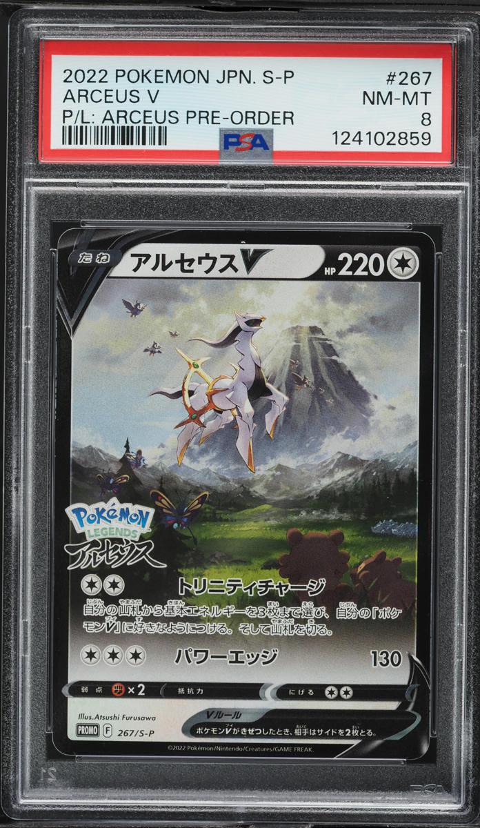 arceus pokemon card full art TCG Chinese Scarlet & Violet Sv125/s-p Promo V Holo Rare Card Type 2022 Pokemon Japanese Sword &