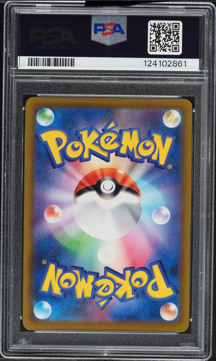 2022 Pokemon Japanese Sword & Shield Promo Pre-Order Full Art Arceus V #267 PSA 10 GEM MINT
