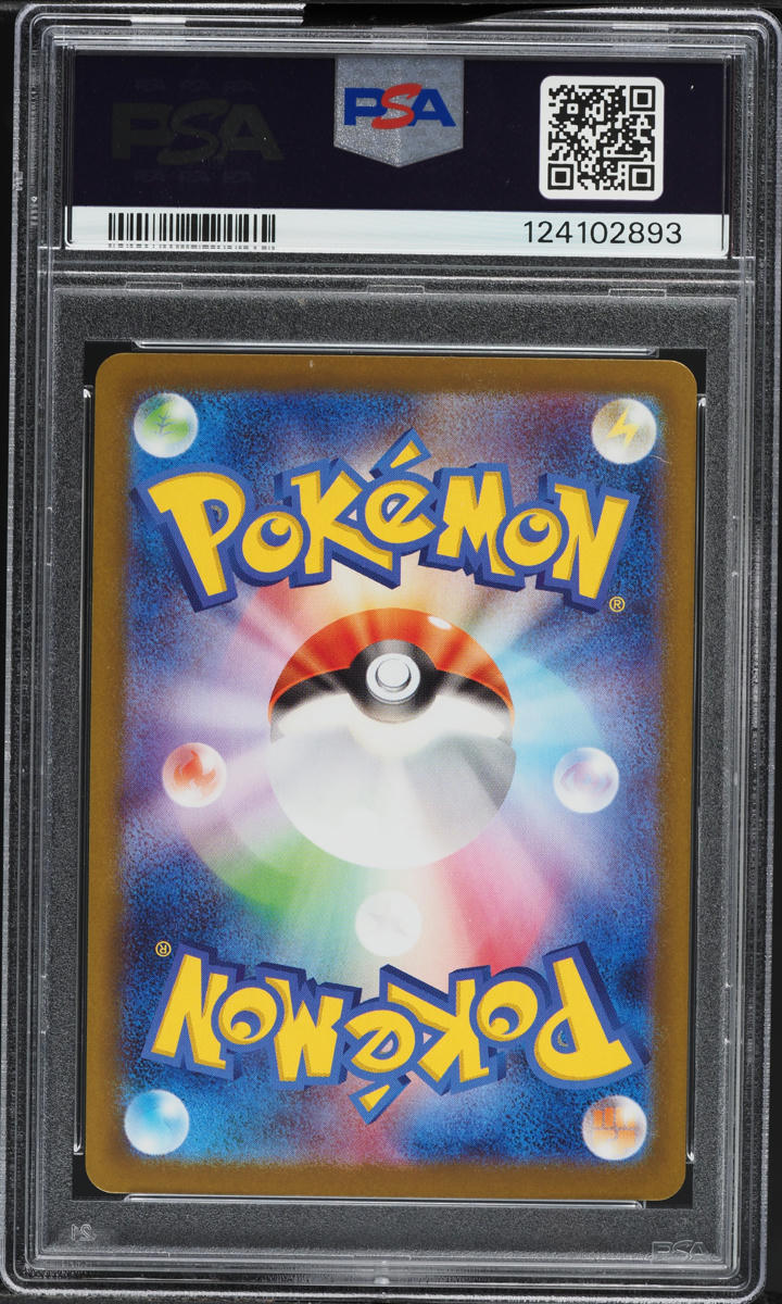 2025 Pokemon Japanese Scarlet & Violet White Flare AR Zoroark #141 PSA 10 GEM MINT